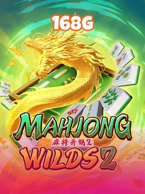 23win09 Game 14